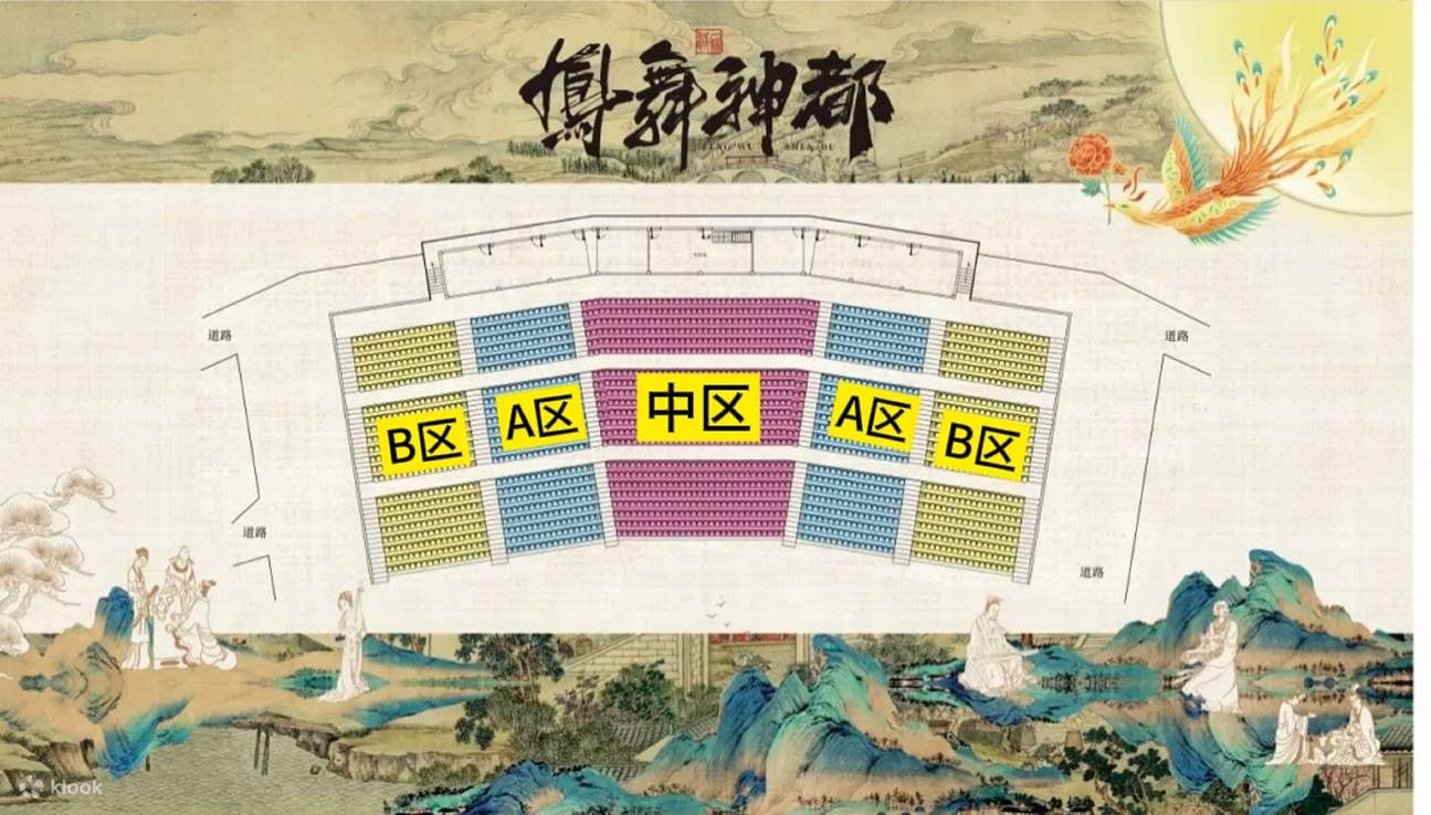 Phoenix danse en Chine